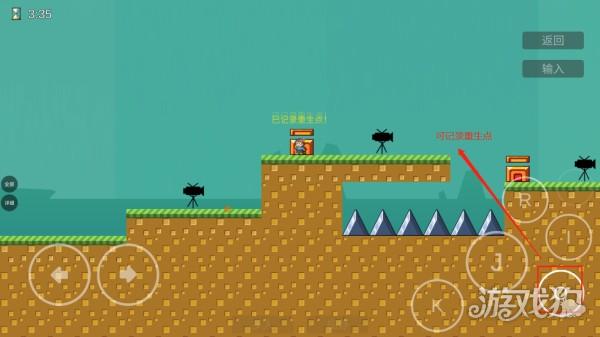 iwanna星空游戏玩法5