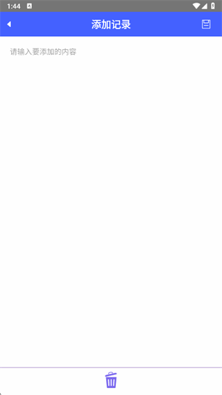 云清天气报app下载