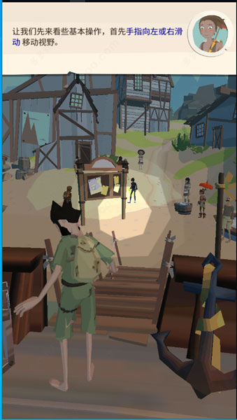 边境之旅汉化版