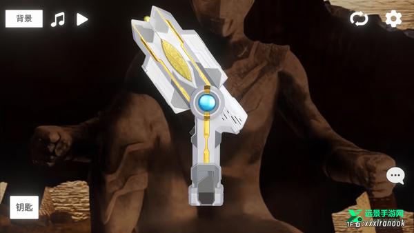 特利迦胜利神光棒模拟器中文版