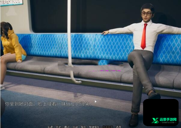 那位新老师安卓版