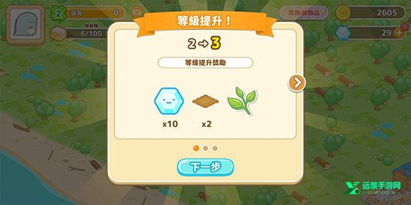 角落小伙伴的农场生活