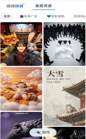 哩布哩布ai官方版app