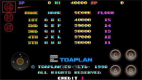 雪人兄弟安卓版