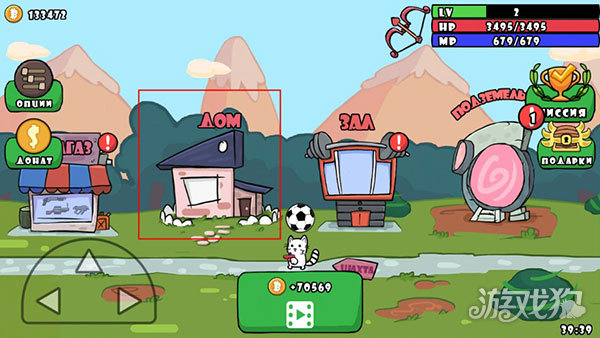 一枪世界猫游戏玩法1