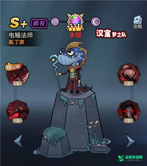 魔剑奇兵官方正版