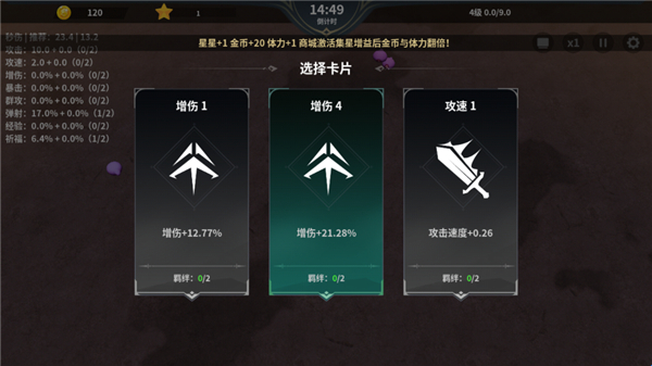 另一个幸存者中文版