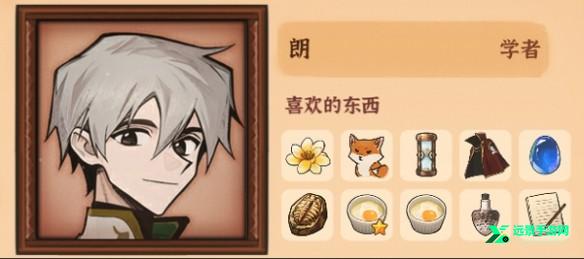 火山的女儿再度重逢安卓版