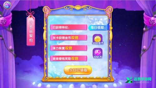 叶罗丽公主水晶鞋