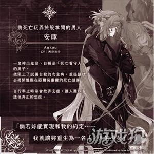 终远的威尔修游戏玩法-12