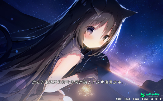 星空列车与白的旅行