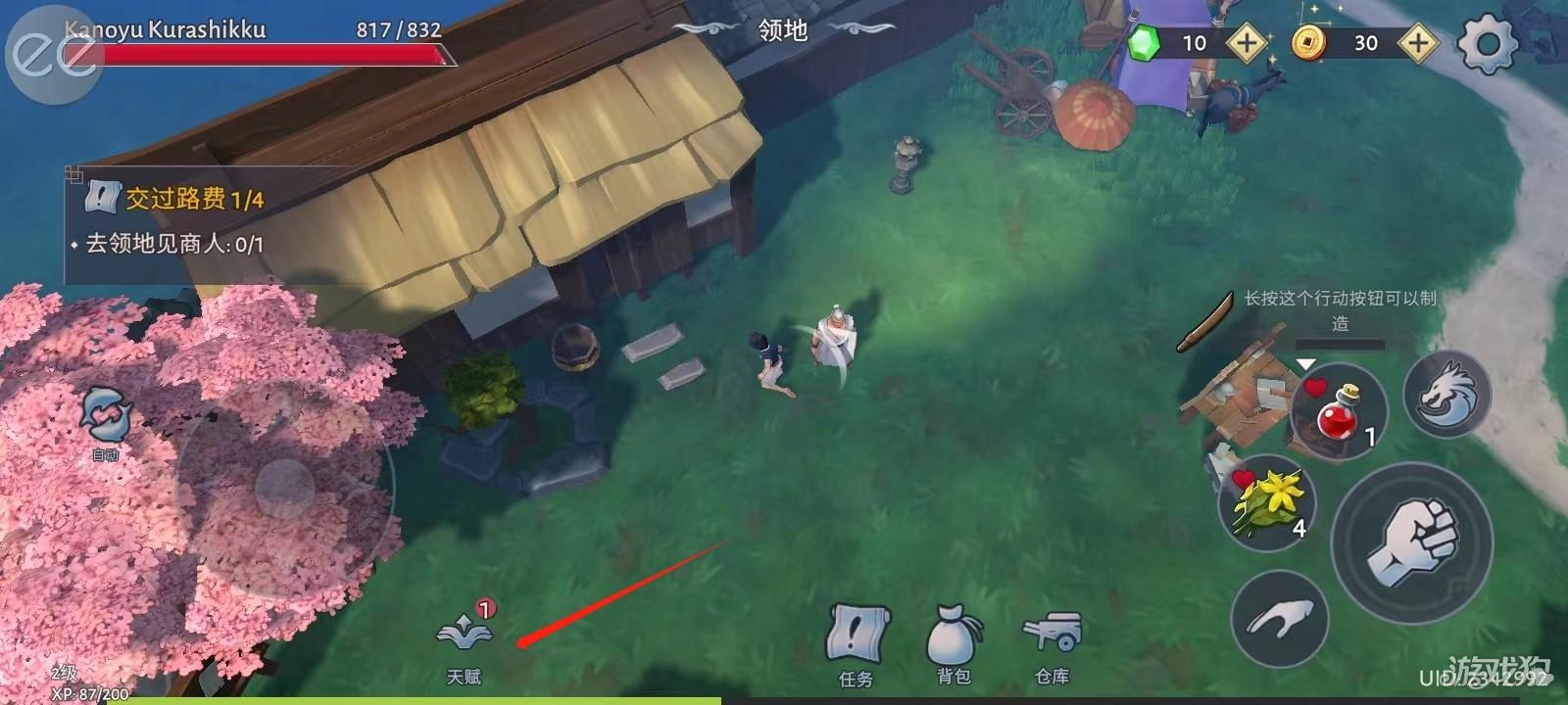 大小武士生存物语游戏玩法-6