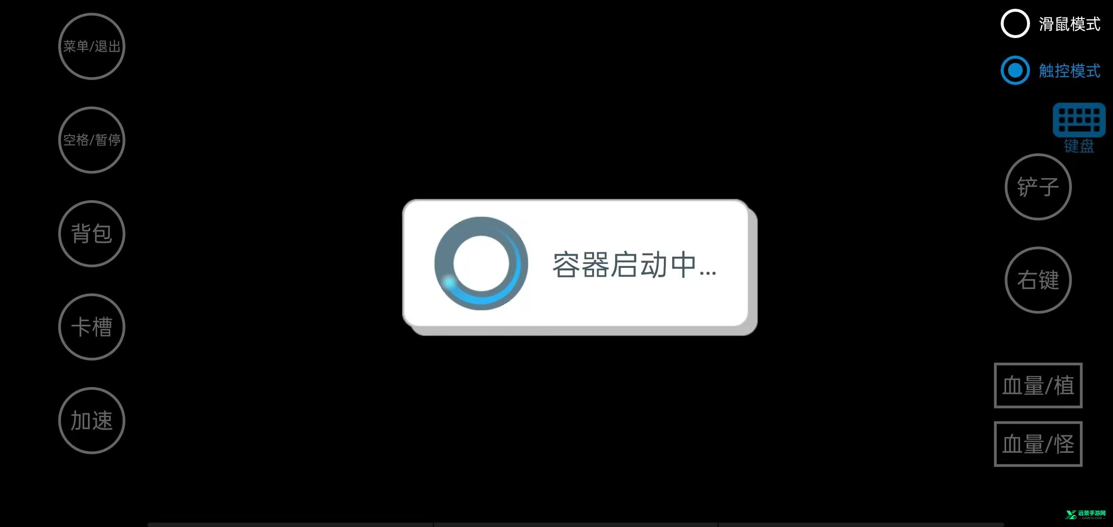 植物大战僵尸幼儿园版官方正版