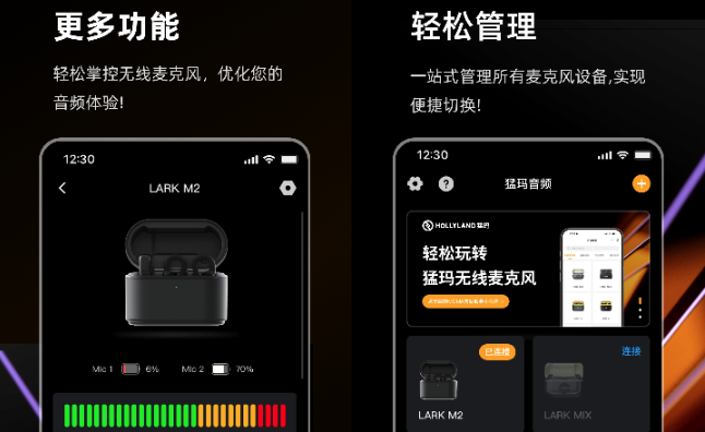 猛玛音频MOMA SOUND官方版