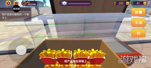 汉堡店模拟器手机版游戏玩法5