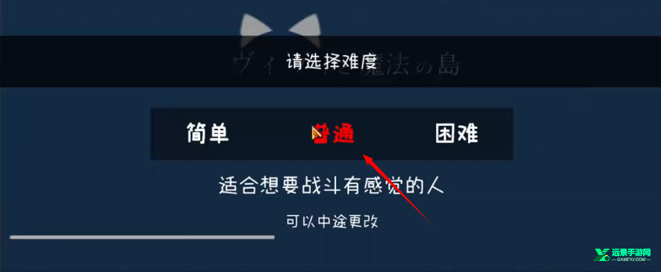 薇薇与魔法之岛冷狐版