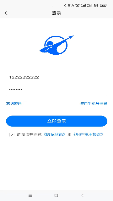 飞箭APP官方版 飞箭APP官方版