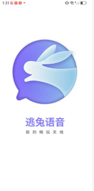 逃兔语音安卓版下载