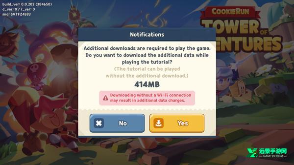 姜饼人之塔国际服