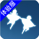 光遇测试服北觅版