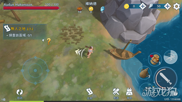 文兰故事游戏玩法-5