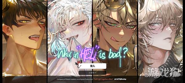 地狱有什么不好中文版游戏玩法1