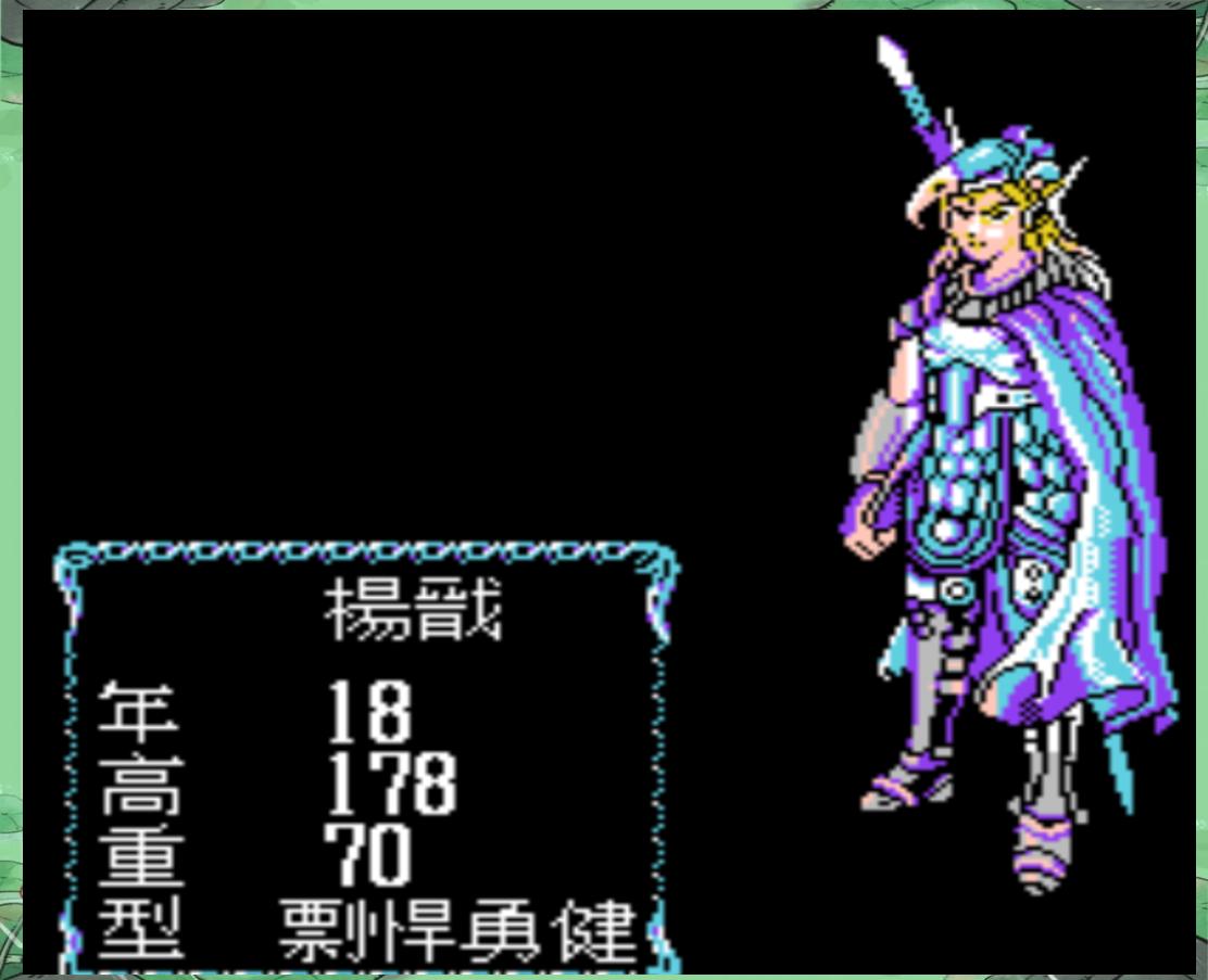 封神榜之伏魔三太子