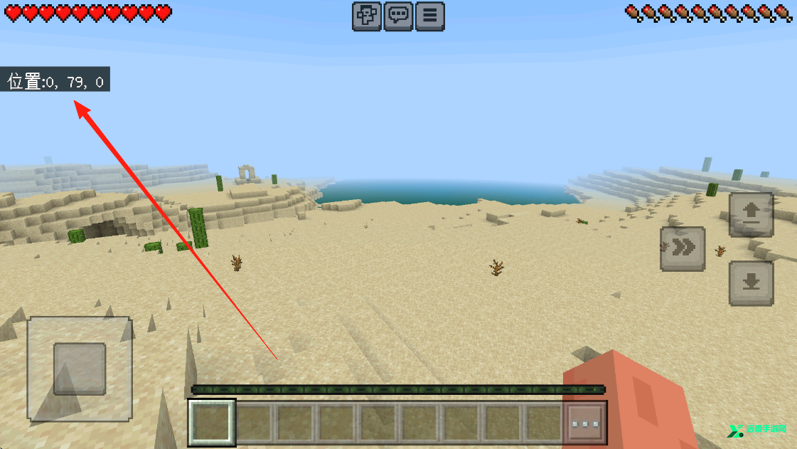 minecraft基岩版1.21