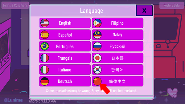 加查街机官方版