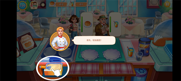 匆忙烹饪疯狂餐厅安卓版