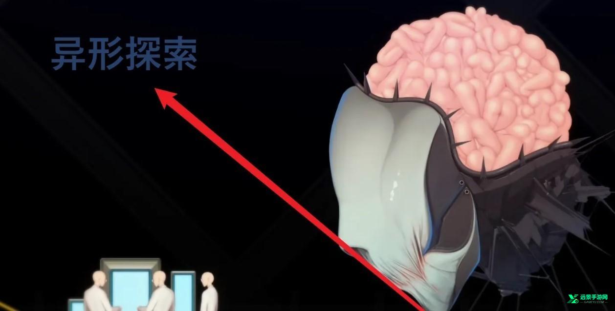 异形探索eve手机版