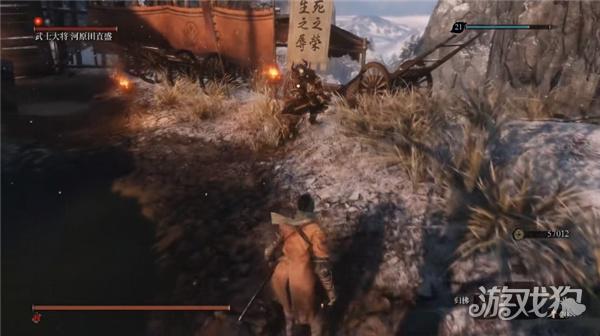 只狼游戏新手指南5