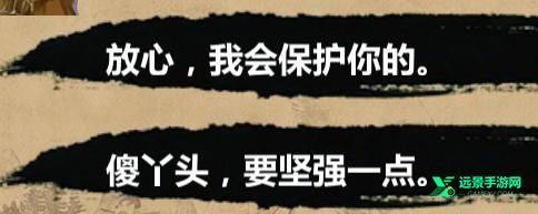 金庸群侠传6合1安卓版