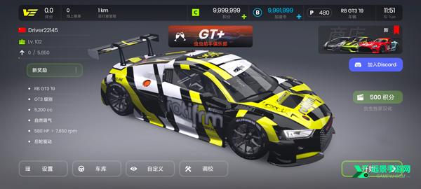 极速赛道安卓版