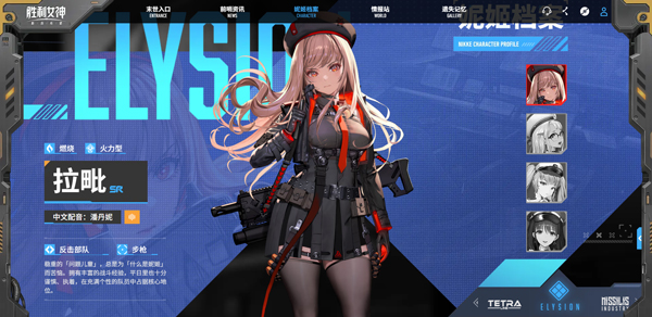 胜利女神台服游戏玩法-3