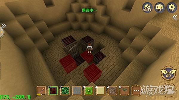 被尘封的故事单机版游戏创造模式介绍6