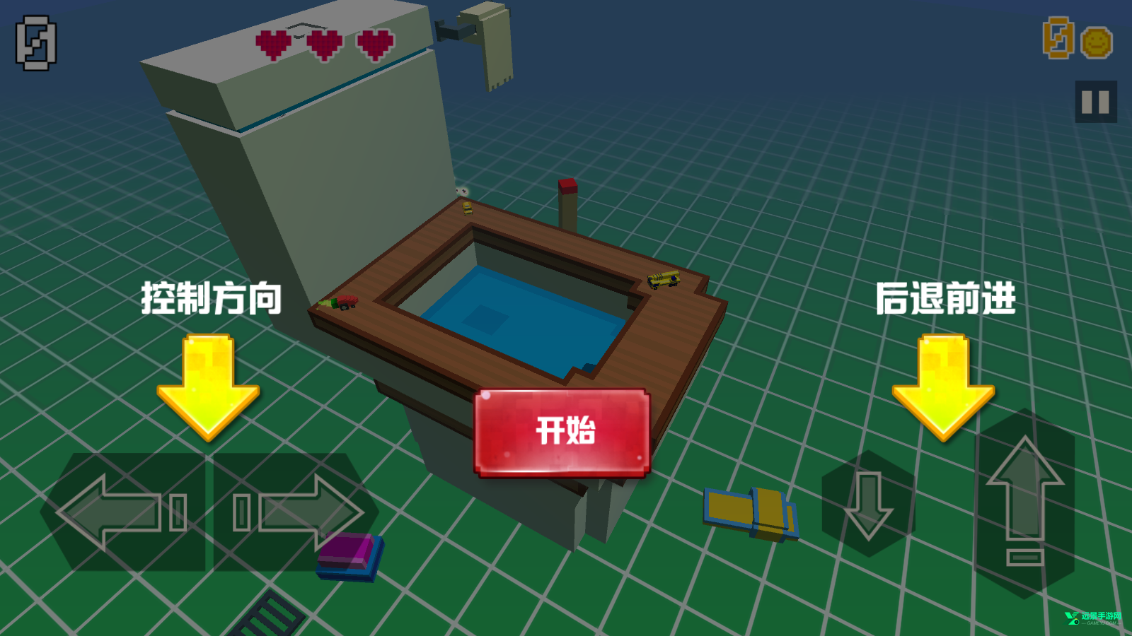 像素碰碰车双人版