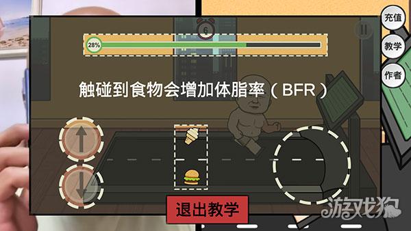 妹说就是零卡游戏玩法-3