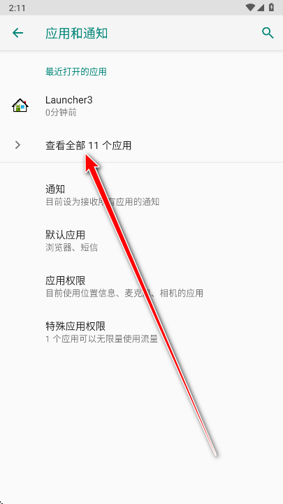 荣耀手势服务最新版本
