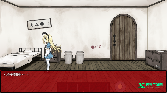 梦狱之国的爱丽丝桃子移植版