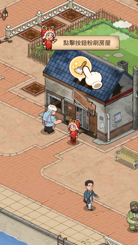 爷爷的早餐店正版