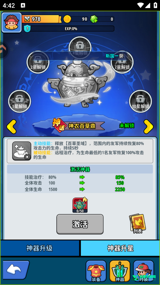 铳之迷宫官方正版