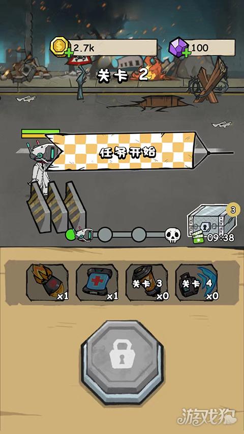 监控人冲突游戏特色2