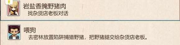 乡村狂想曲手机版直装版