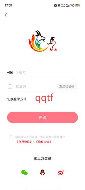 新享马山app官方版 新享马山app官方版