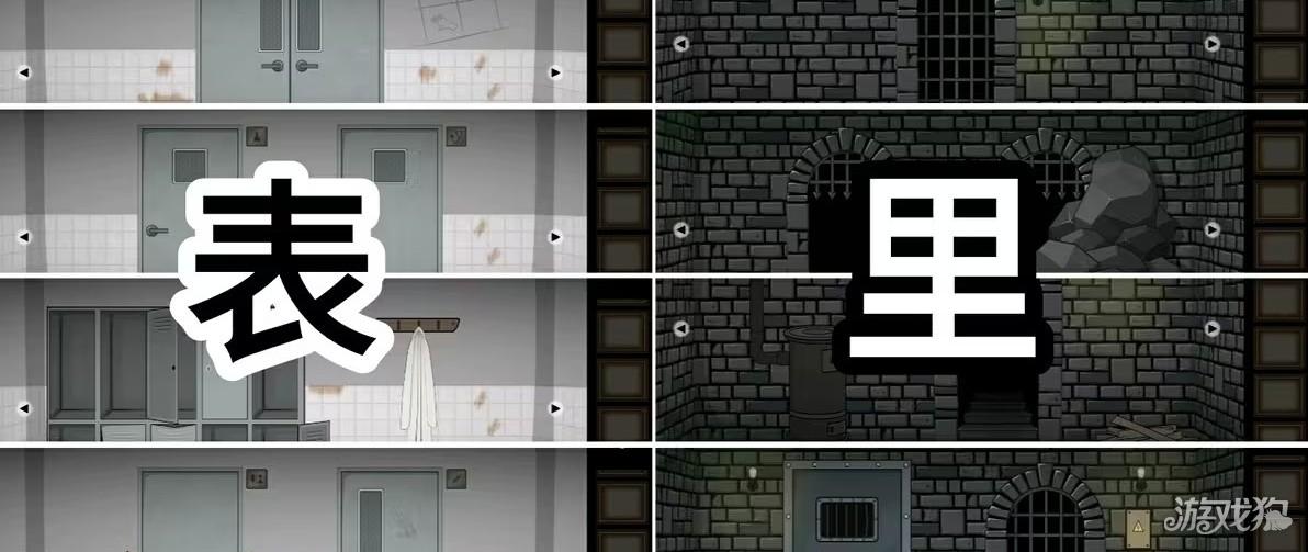 奇案炼金术士游戏玩法-1