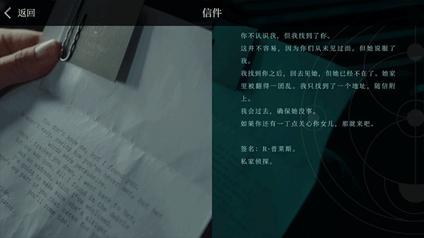 岛潮酒店手游版