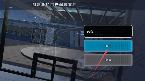 OWRC警察追逐模拟器中文版