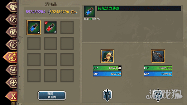 战神夜袭游戏玩法-6