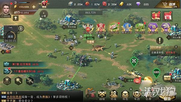 巨兽战场手游游戏玩法-8